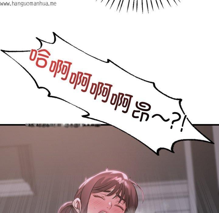 韩国漫画想要拥有她/渴望占有她韩漫_想要拥有她/渴望占有她-第70话在线免费阅读-韩国漫画-第43张图片