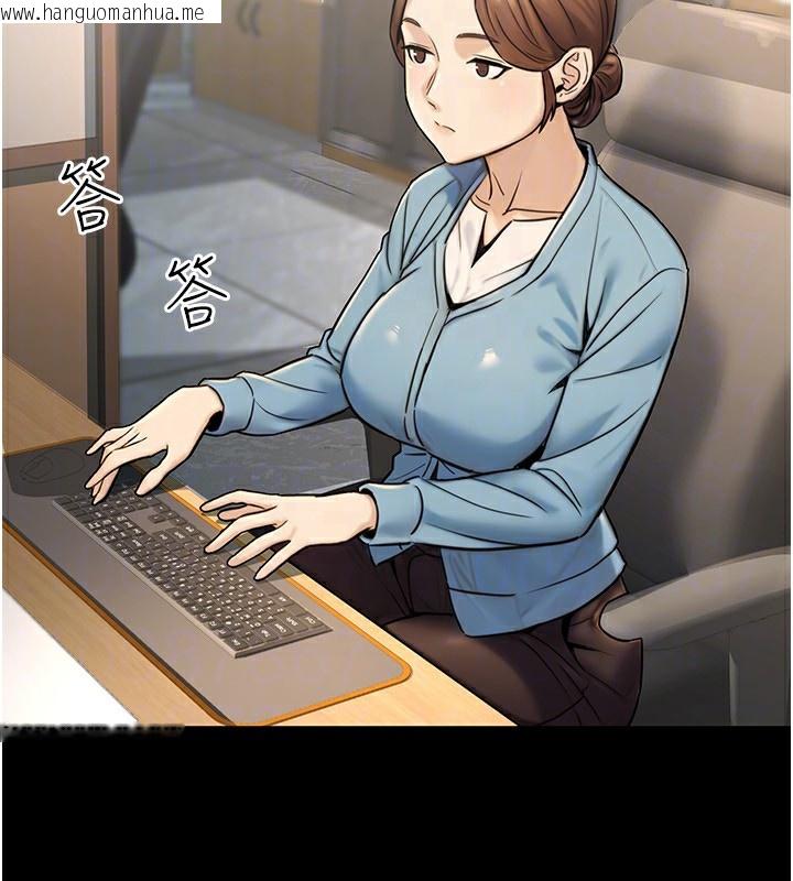 韩国漫画公务员的桃色副业韩漫_公务员的桃色副业-第23话-嘘!这是秘密「任务」在线免费阅读-韩国漫画-第26张图片