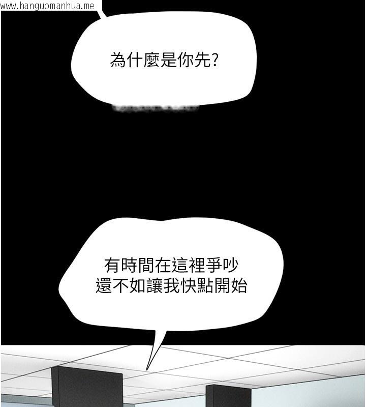 韩国漫画韶恩韩漫_韶恩-第55话-她不是被迫的…在线免费阅读-韩国漫画-第153张图片