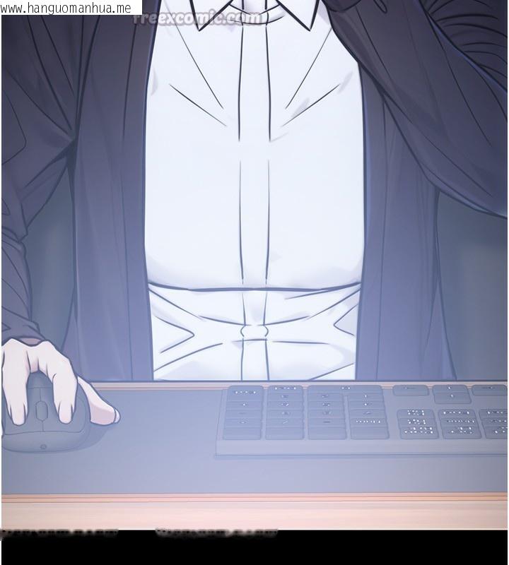韩国漫画公务员的桃色副业韩漫_公务员的桃色副业-第23话-嘘!这是秘密「任务」在线免费阅读-韩国漫画-第112张图片