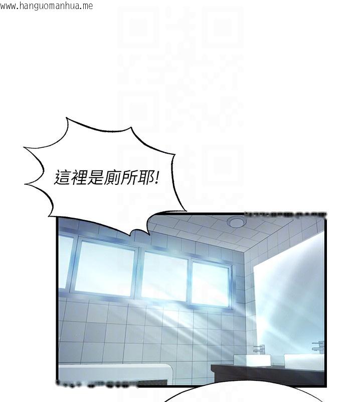 韩国漫画民宿精营中韩漫_民宿精营中-第16话-满足私欲的医生在线免费阅读-韩国漫画-第88张图片