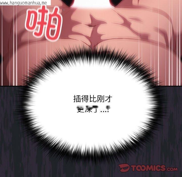 韩国漫画傻瓜病毒韩漫_傻瓜病毒-第27话在线免费阅读-韩国漫画-第66张图片