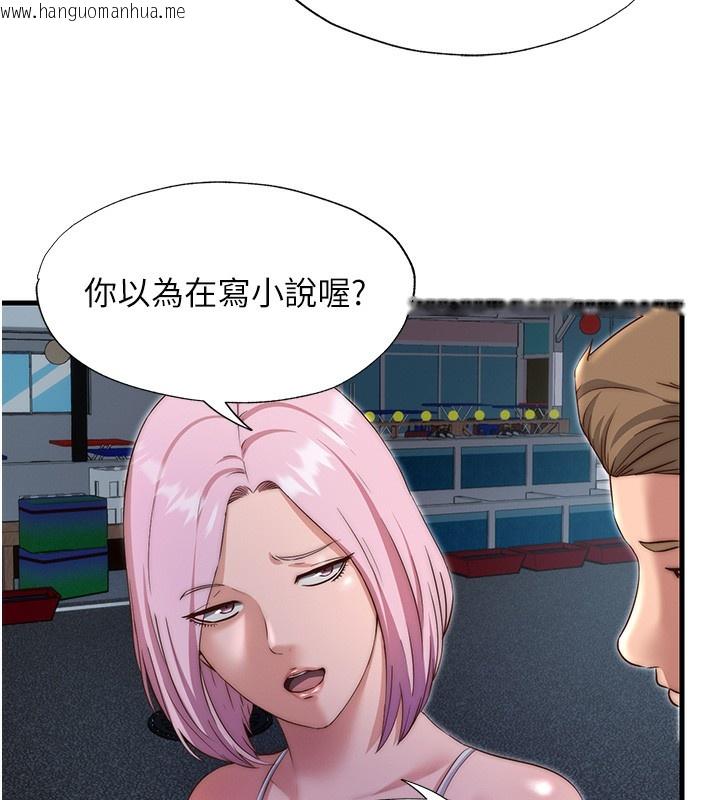 韩国漫画民宿精营中韩漫_民宿精营中-第16话-满足私欲的医生在线免费阅读-韩国漫画-第23张图片