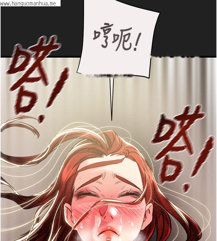 韩国漫画掠夺行动韩漫_掠夺行动-第61话-餐桌上偷吃女主人在线免费阅读-韩国漫画-第146张图片