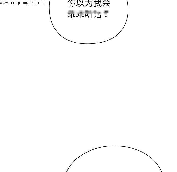 韩国漫画摸鱼生存指南韩漫_摸鱼生存指南-第5话在线免费阅读-韩国漫画-第48张图片