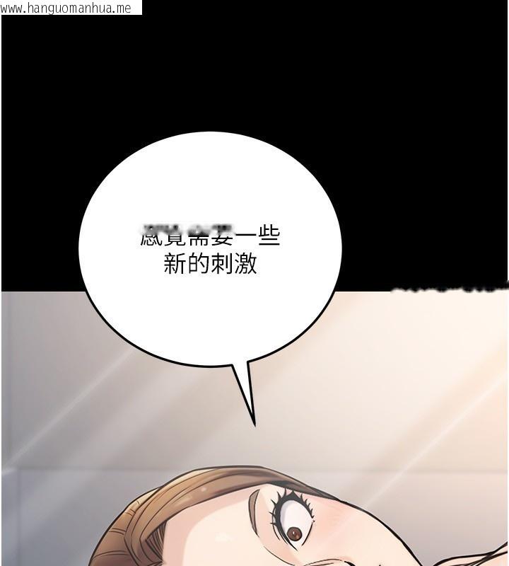 韩国漫画公务员的桃色副业韩漫_公务员的桃色副业-第23话-嘘!这是秘密「任务」在线免费阅读-韩国漫画-第57张图片