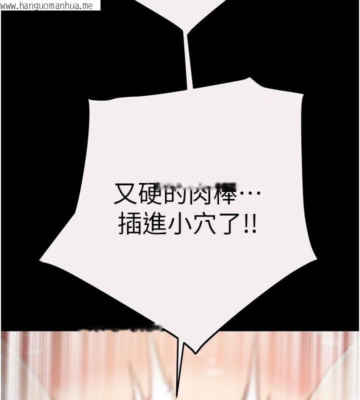 韩国漫画掠夺行动韩漫_掠夺行动-第61话-餐桌上偷吃女主人在线免费阅读-韩国漫画-第58张图片
