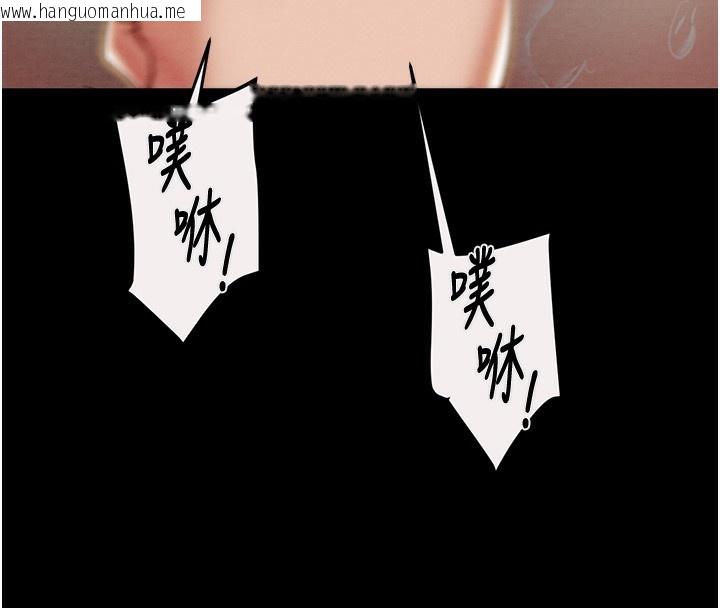 韩国漫画掠夺行动韩漫_掠夺行动-第61话-餐桌上偷吃女主人在线免费阅读-韩国漫画-第191张图片