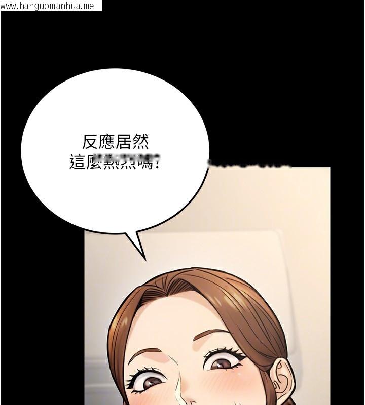韩国漫画公务员的桃色副业韩漫_公务员的桃色副业-第23话-嘘!这是秘密「任务」在线免费阅读-韩国漫画-第86张图片