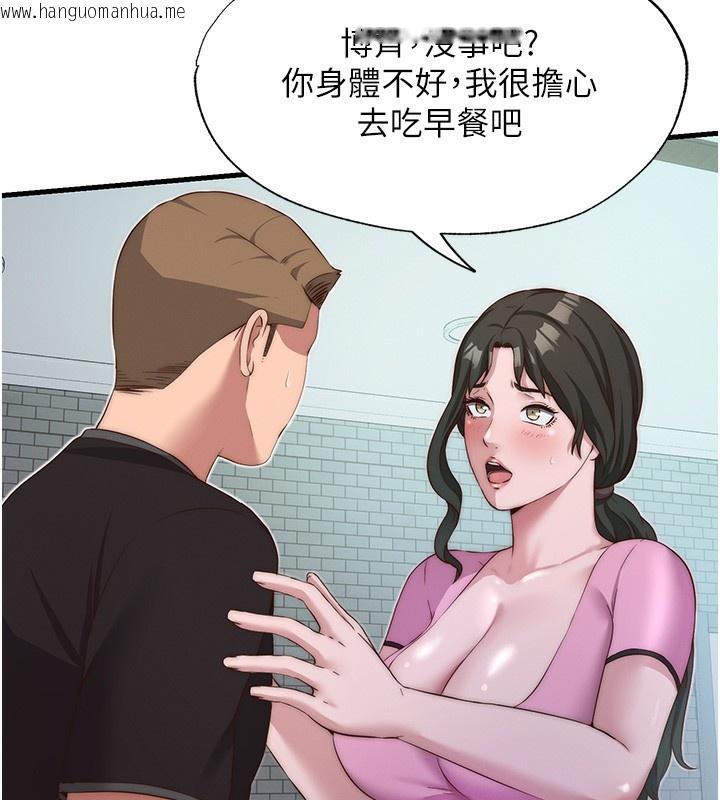 韩国漫画民宿精营中韩漫_民宿精营中-第16话-满足私欲的医生在线免费阅读-韩国漫画-第55张图片