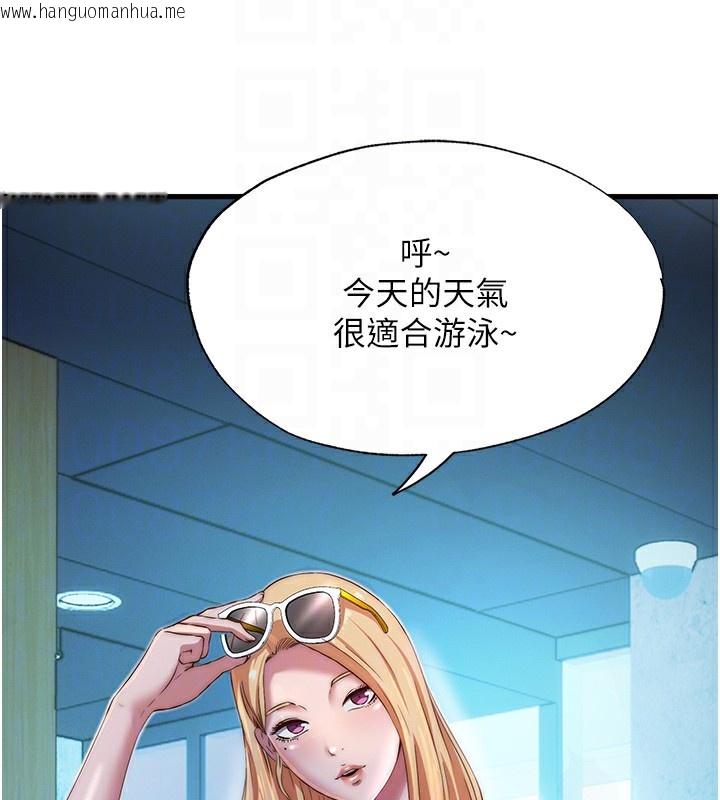 韩国漫画民宿精营中韩漫_民宿精营中-第16话-满足私欲的医生在线免费阅读-韩国漫画-第63张图片