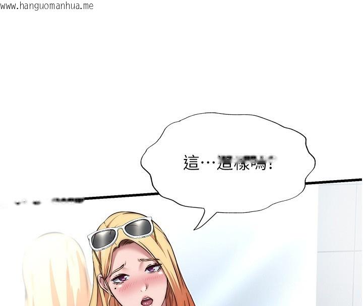 韩国漫画民宿精营中韩漫_民宿精营中-第16话-满足私欲的医生在线免费阅读-韩国漫画-第116张图片