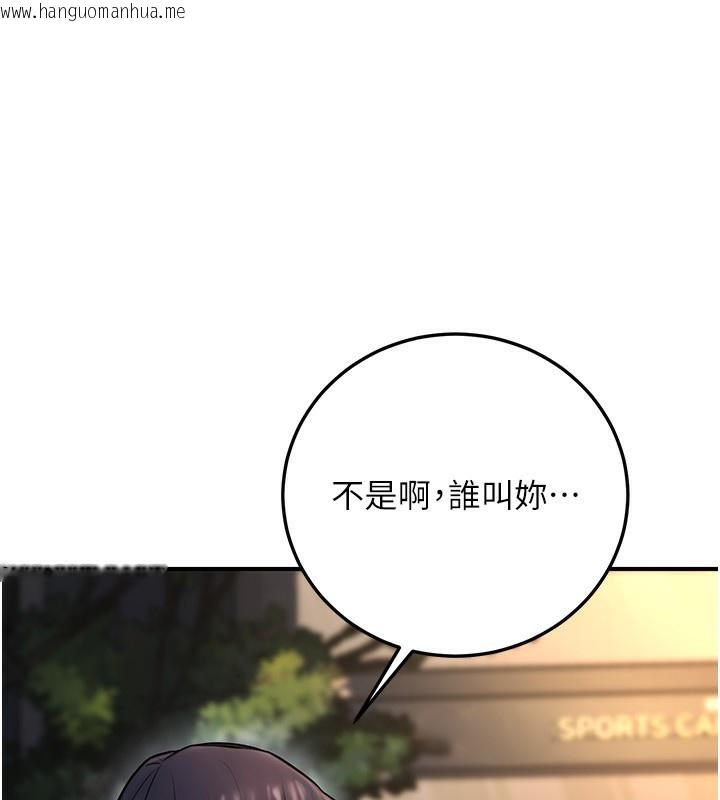 韩国漫画公务员的桃色副业韩漫_公务员的桃色副业-第23话-嘘!这是秘密「任务」在线免费阅读-韩国漫画-第9张图片