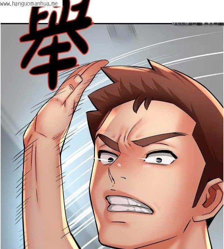 韩国漫画痒乐多阿姨韩漫_痒乐多阿姨-第67话-宣汶的真心话在线免费阅读-韩国漫画-第125张图片