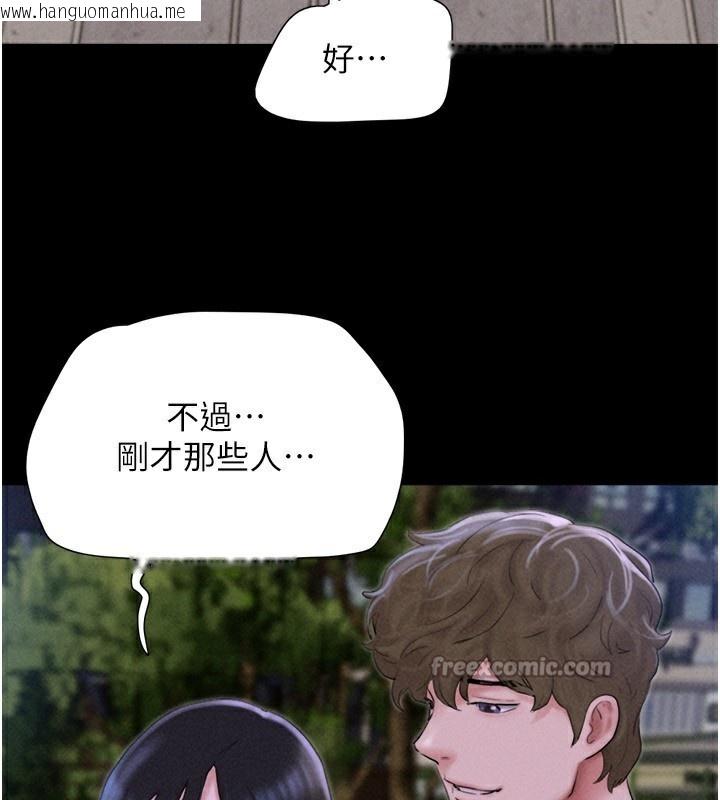 韩国漫画韶恩韩漫_韶恩-第55话-她不是被迫的…在线免费阅读-韩国漫画-第28张图片