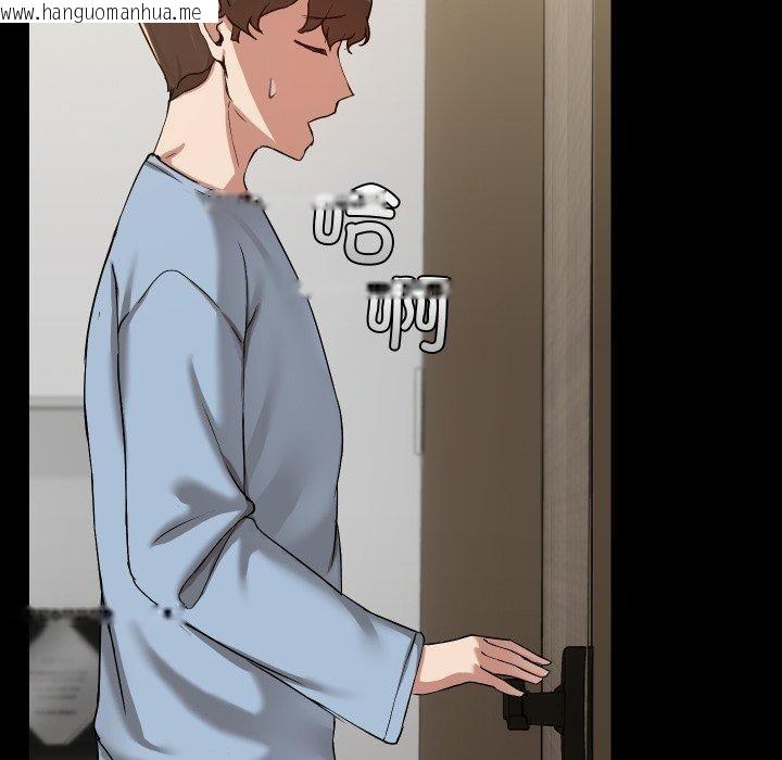 韩国漫画共享男友/出租男友韩漫_共享男友/出租男友-第39话在线免费阅读-韩国漫画-第91张图片