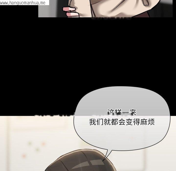 韩国漫画共享男友/出租男友韩漫_共享男友/出租男友-第39话在线免费阅读-韩国漫画-第79张图片