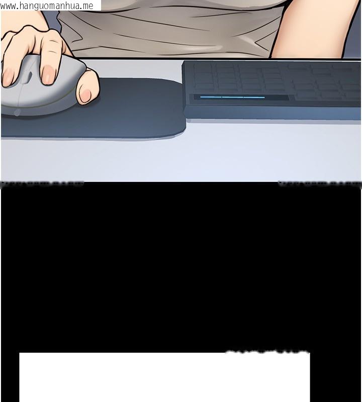 韩国漫画公务员的桃色副业韩漫_公务员的桃色副业-第23话-嘘!这是秘密「任务」在线免费阅读-韩国漫画-第64张图片