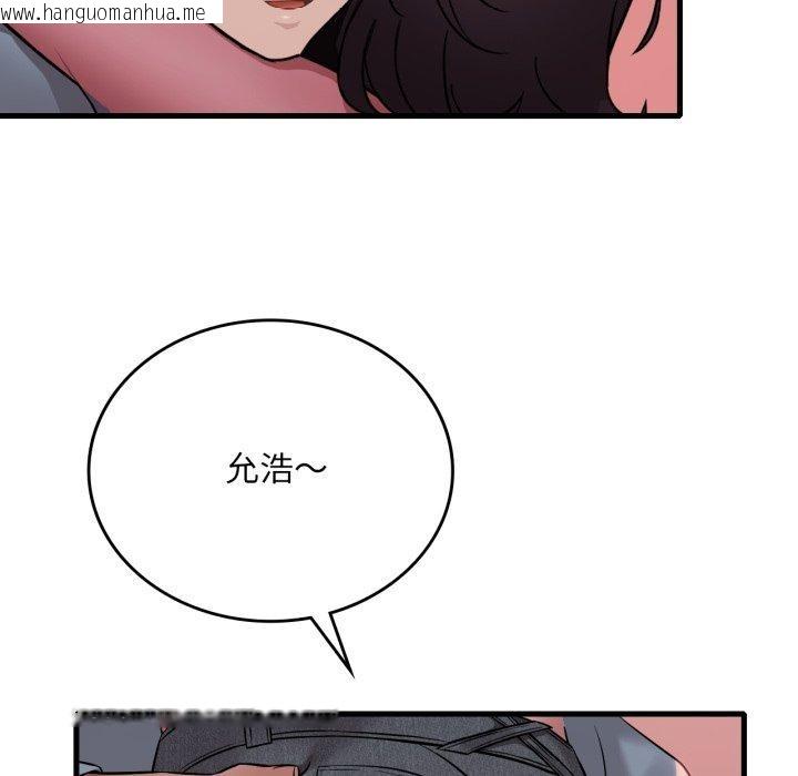 韩国漫画想要拥有她/渴望占有她韩漫_想要拥有她/渴望占有她-第70话在线免费阅读-韩国漫画-第132张图片