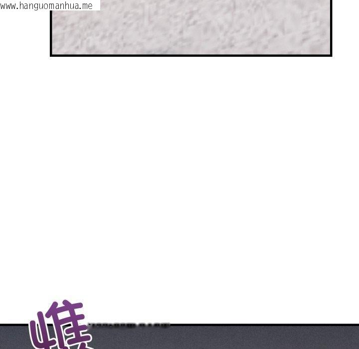 韩国漫画当狗不丢人韩漫_当狗不丢人-第13话在线免费阅读-韩国漫画-第17张图片