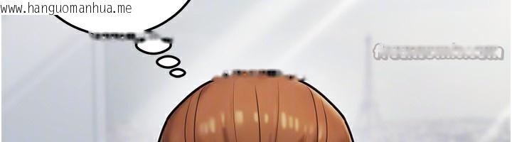 韩国漫画公务员的桃色副业韩漫_公务员的桃色副业-第23话-嘘!这是秘密「任务」在线免费阅读-韩国漫画-第140张图片