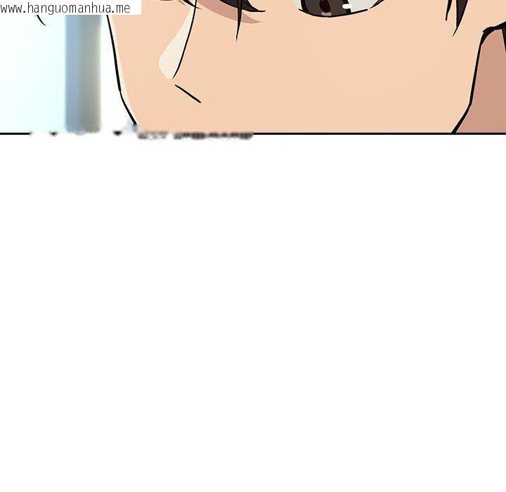 韩国漫画下班后的例行恋爱韩漫_下班后的例行恋爱-第62话在线免费阅读-韩国漫画-第115张图片