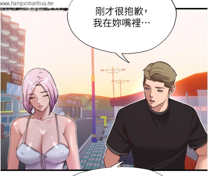 韩国漫画民宿精营中韩漫_民宿精营中-第16话-满足私欲的医生在线免费阅读-韩国漫画-第33张图片
