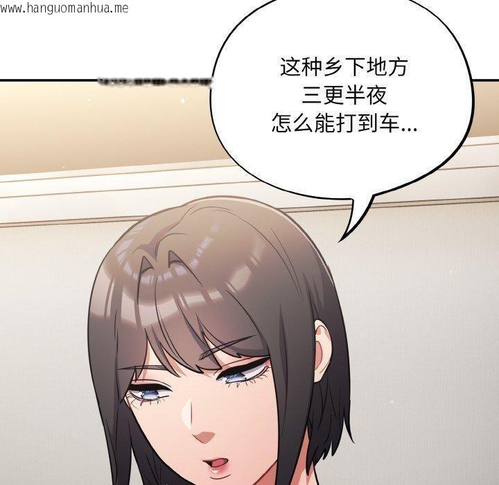 韩国漫画傻瓜病毒韩漫_傻瓜病毒-第27话在线免费阅读-韩国漫画-第150张图片