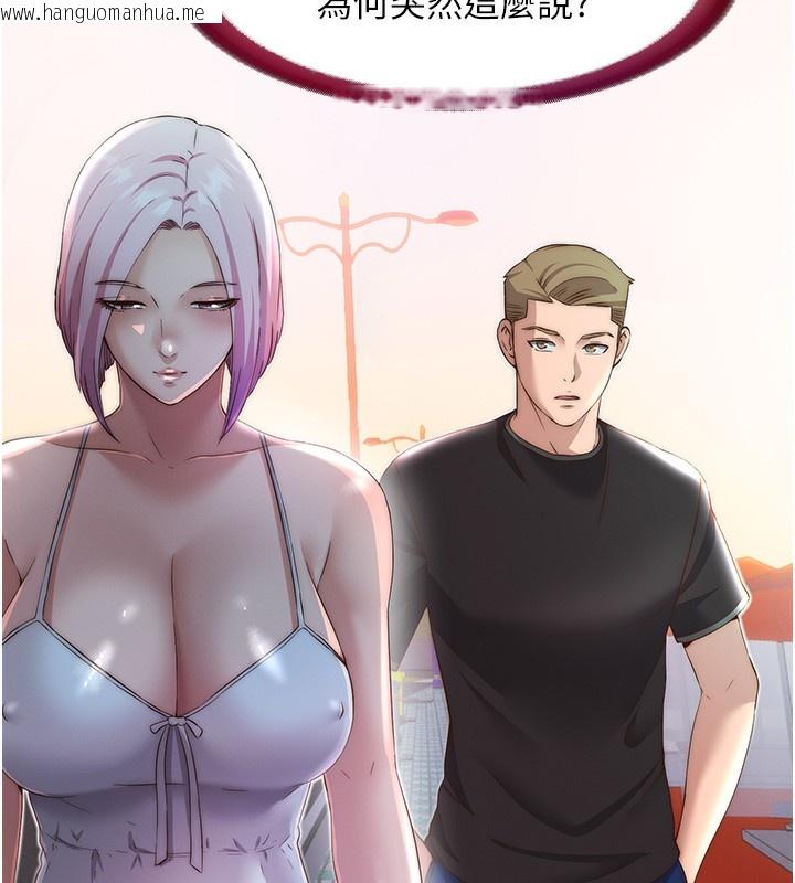 韩国漫画民宿精营中韩漫_民宿精营中-第16话-满足私欲的医生在线免费阅读-韩国漫画-第40张图片