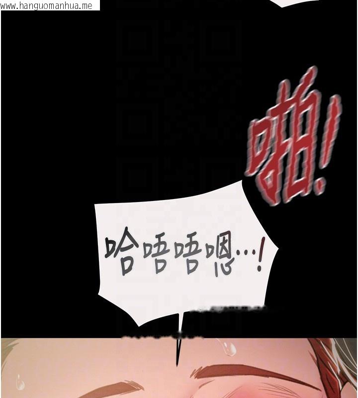 韩国漫画掠夺行动韩漫_掠夺行动-第61话-餐桌上偷吃女主人在线免费阅读-韩国漫画-第100张图片
