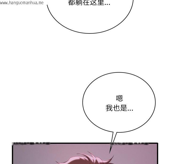 韩国漫画想要拥有她/渴望占有她韩漫_想要拥有她/渴望占有她-第70话在线免费阅读-韩国漫画-第72张图片