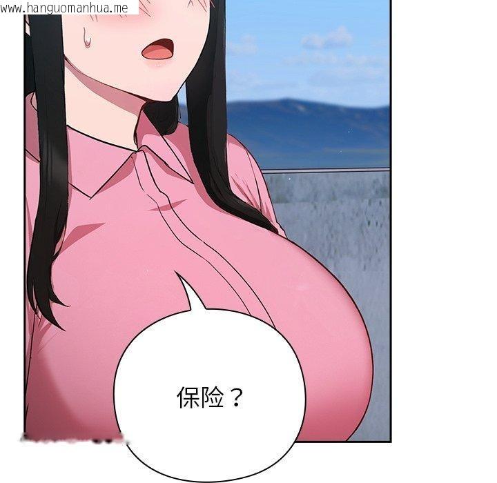 韩国漫画摸鱼生存指南韩漫_摸鱼生存指南-第5话在线免费阅读-韩国漫画-第44张图片