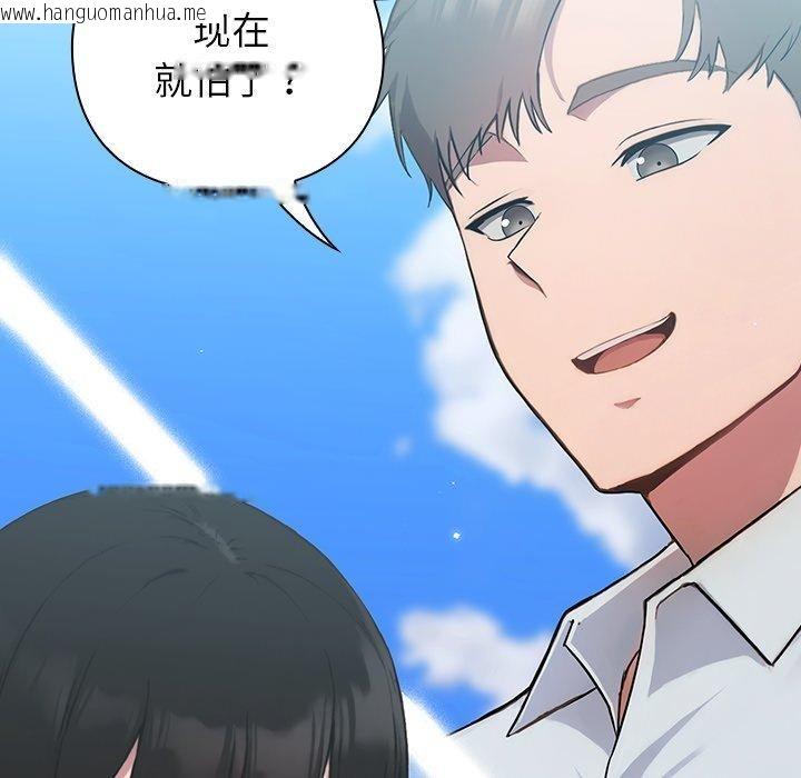 韩国漫画摸鱼生存指南韩漫_摸鱼生存指南-第5话在线免费阅读-韩国漫画-第149张图片