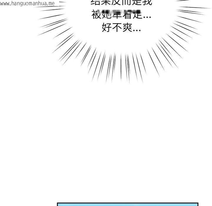 韩国漫画摸鱼生存指南韩漫_摸鱼生存指南-第5话在线免费阅读-韩国漫画-第127张图片