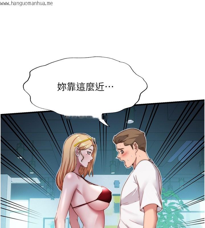 韩国漫画民宿精营中韩漫_民宿精营中-第16话-满足私欲的医生在线免费阅读-韩国漫画-第72张图片