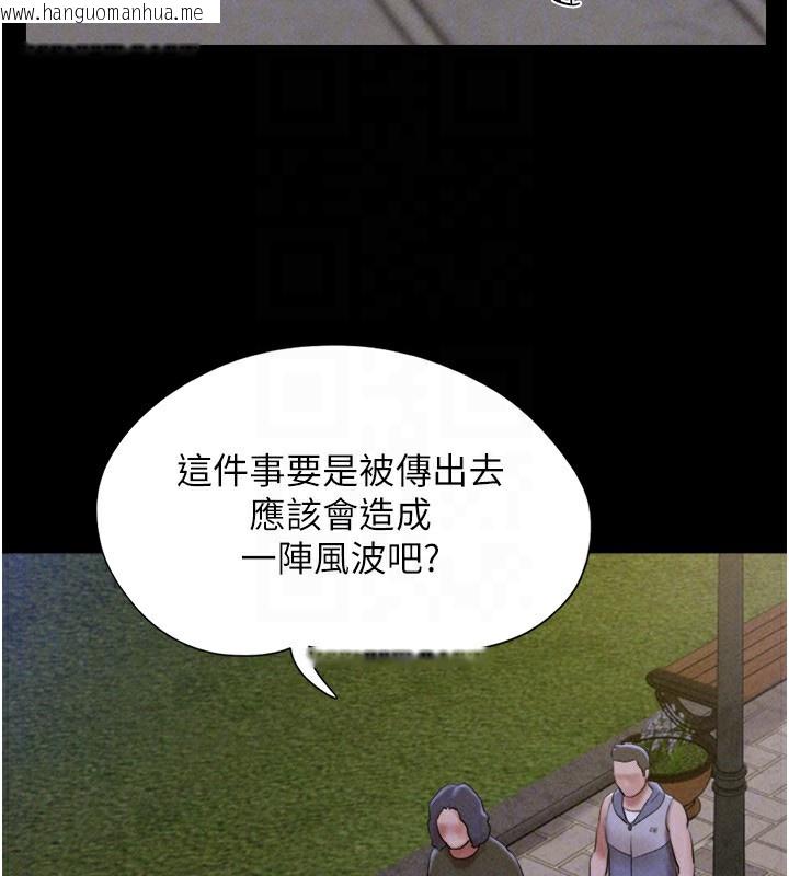 韩国漫画韶恩韩漫_韶恩-第55话-她不是被迫的…在线免费阅读-韩国漫画-第52张图片