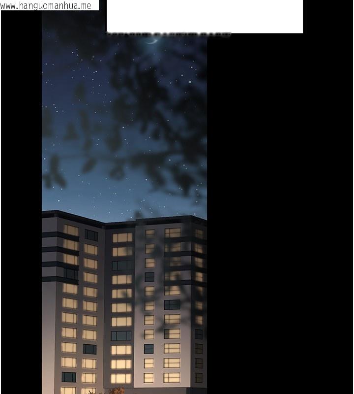 韩国漫画公务员的桃色副业韩漫_公务员的桃色副业-第23话-嘘!这是秘密「任务」在线免费阅读-韩国漫画-第32张图片