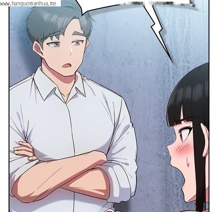 韩国漫画摸鱼生存指南韩漫_摸鱼生存指南-第5话在线免费阅读-韩国漫画-第198张图片
