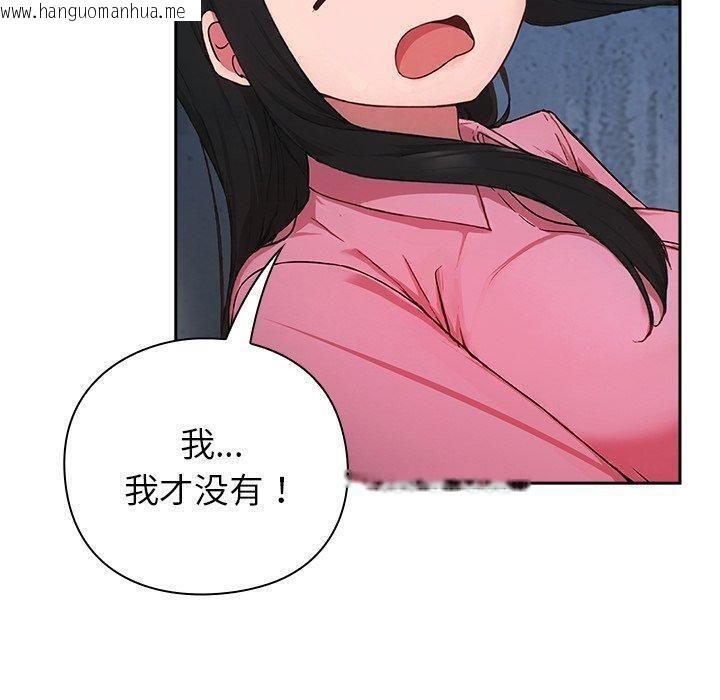 韩国漫画摸鱼生存指南韩漫_摸鱼生存指南-第5话在线免费阅读-韩国漫画-第50张图片