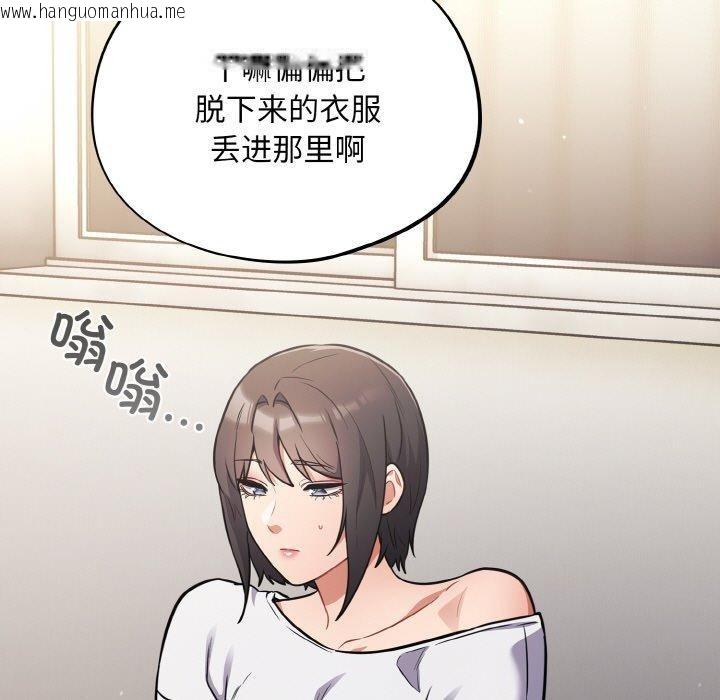韩国漫画傻瓜病毒韩漫_傻瓜病毒-第27话在线免费阅读-韩国漫画-第143张图片