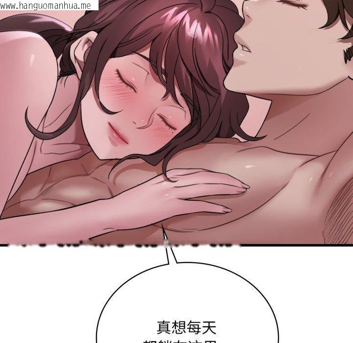 韩国漫画想要拥有她/渴望占有她韩漫_想要拥有她/渴望占有她-第70话在线免费阅读-韩国漫画-第71张图片