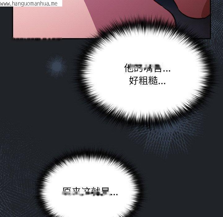 韩国漫画傻瓜病毒韩漫_傻瓜病毒-第27话在线免费阅读-韩国漫画-第82张图片