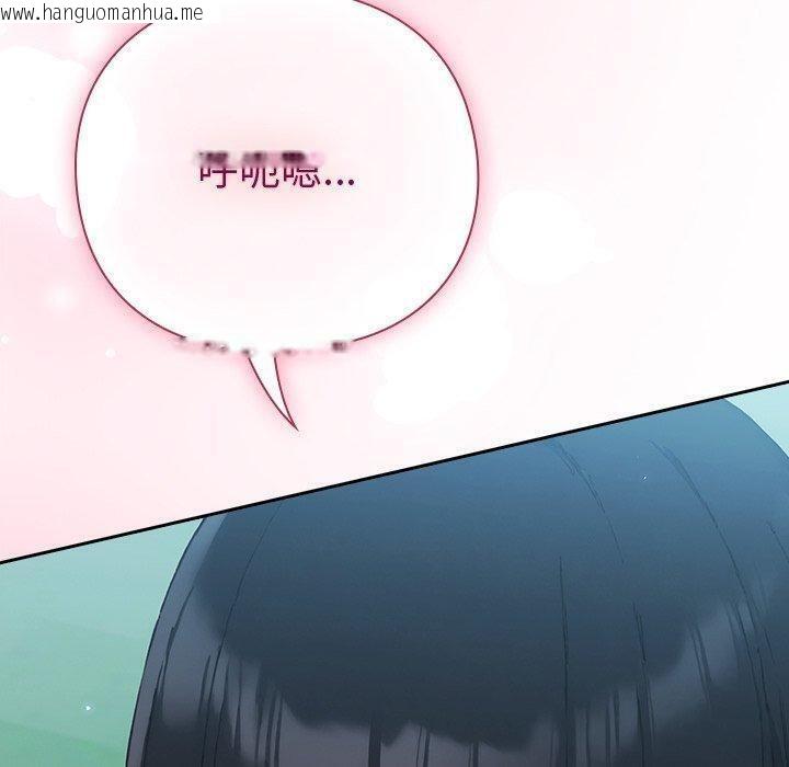 韩国漫画摸鱼生存指南韩漫_摸鱼生存指南-第5话在线免费阅读-韩国漫画-第180张图片