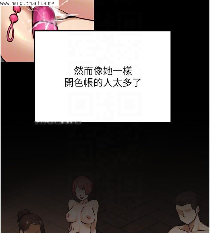 韩国漫画公务员的桃色副业韩漫_公务员的桃色副业-第23话-嘘!这是秘密「任务」在线免费阅读-韩国漫画-第117张图片