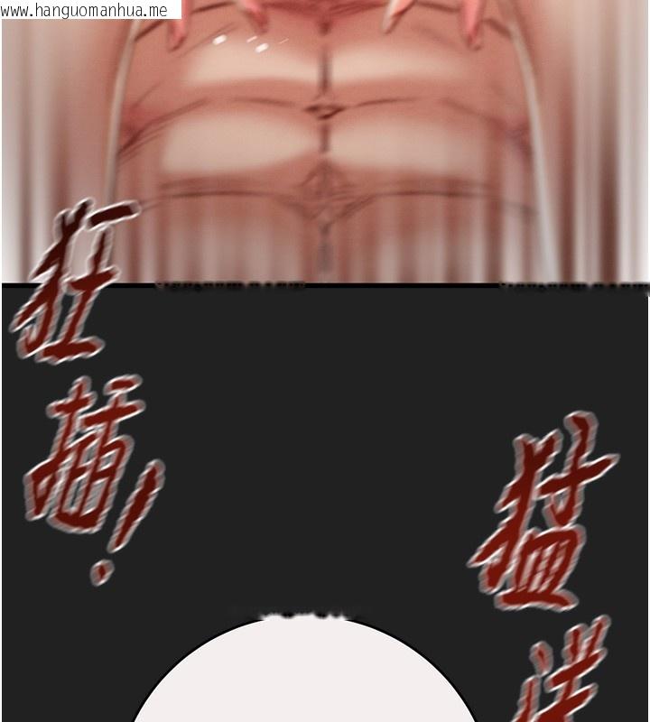 韩国漫画掠夺行动韩漫_掠夺行动-第61话-餐桌上偷吃女主人在线免费阅读-韩国漫画-第149张图片