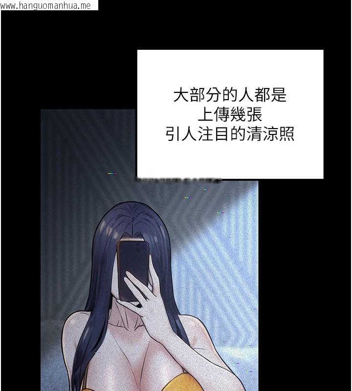 韩国漫画公务员的桃色副业韩漫_公务员的桃色副业-第23话-嘘!这是秘密「任务」在线免费阅读-韩国漫画-第69张图片