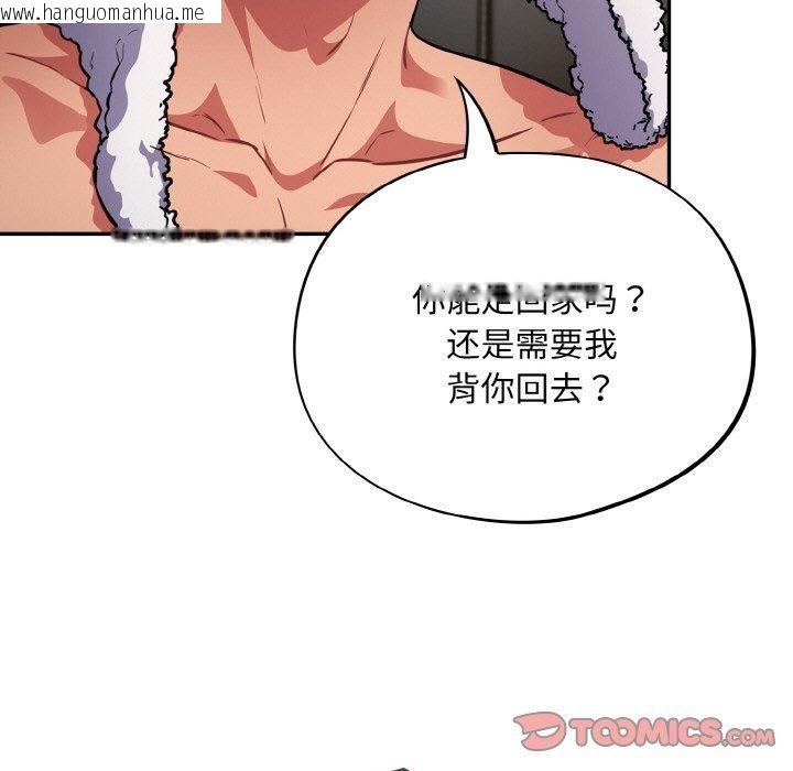 韩国漫画傻瓜病毒韩漫_傻瓜病毒-第27话在线免费阅读-韩国漫画-第147张图片