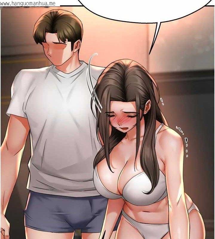 韩国漫画痒乐多阿姨韩漫_痒乐多阿姨-第67话-宣汶的真心话在线免费阅读-韩国漫画-第23张图片