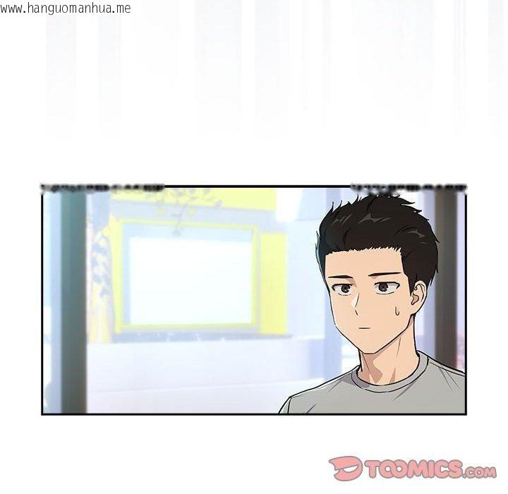 韩国漫画下班后的例行恋爱韩漫_下班后的例行恋爱-第62话在线免费阅读-韩国漫画-第87张图片
