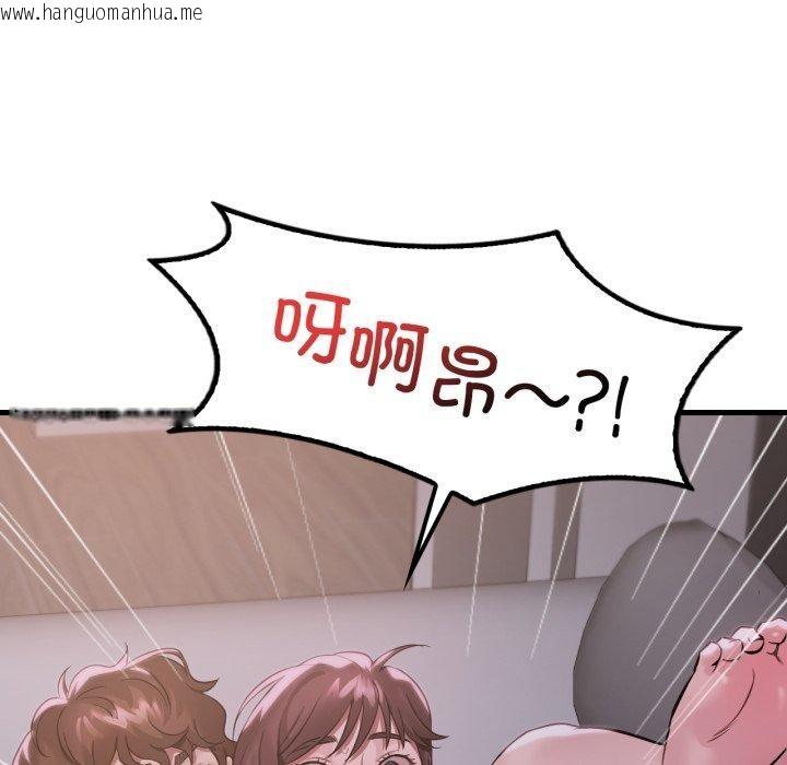 韩国漫画想要拥有她/渴望占有她韩漫_想要拥有她/渴望占有她-第70话在线免费阅读-韩国漫画-第35张图片